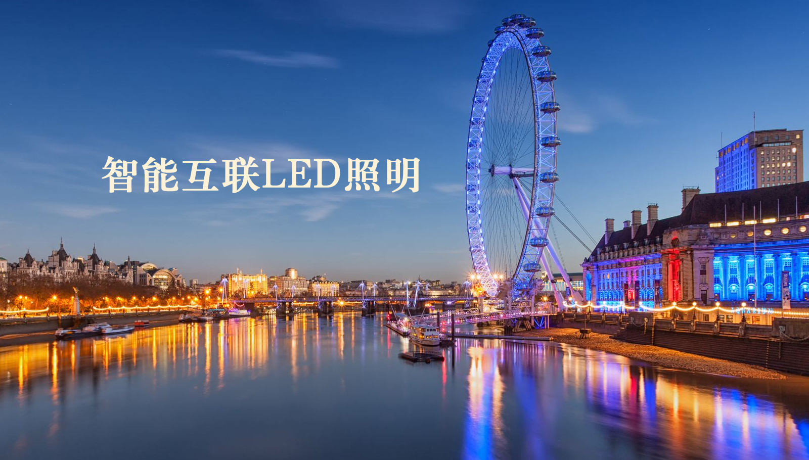 福州led灯具粉嫩AV操逼